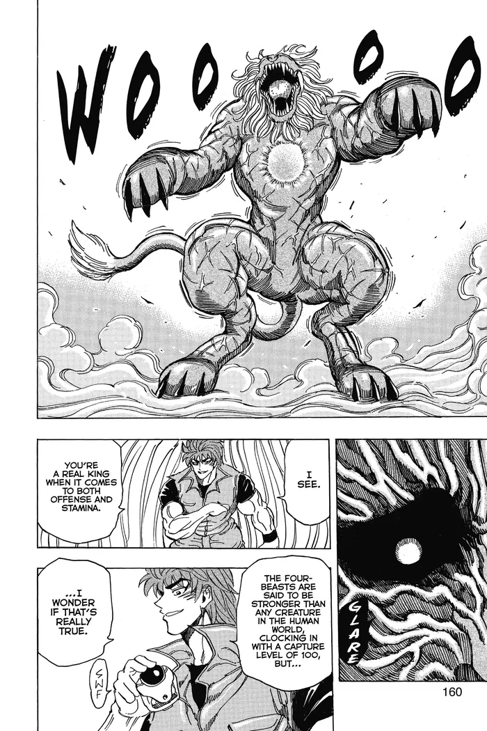Toriko Chapter 197 image 12_optimized